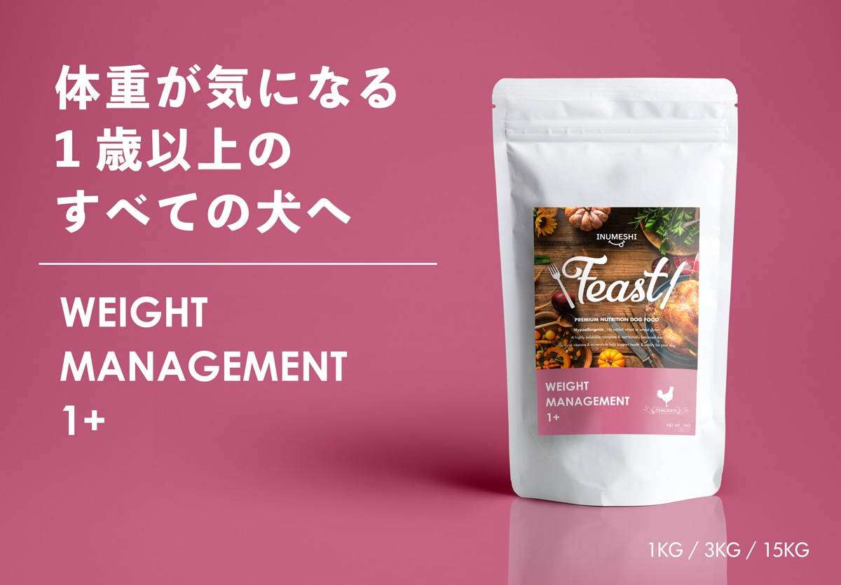 INUMESHIフィースト体重管理用1歳以上用全犬種用