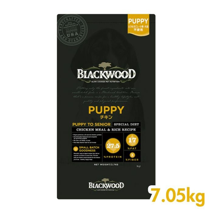 ブラックウッド　PUPPY　（パピー）　7.05kg