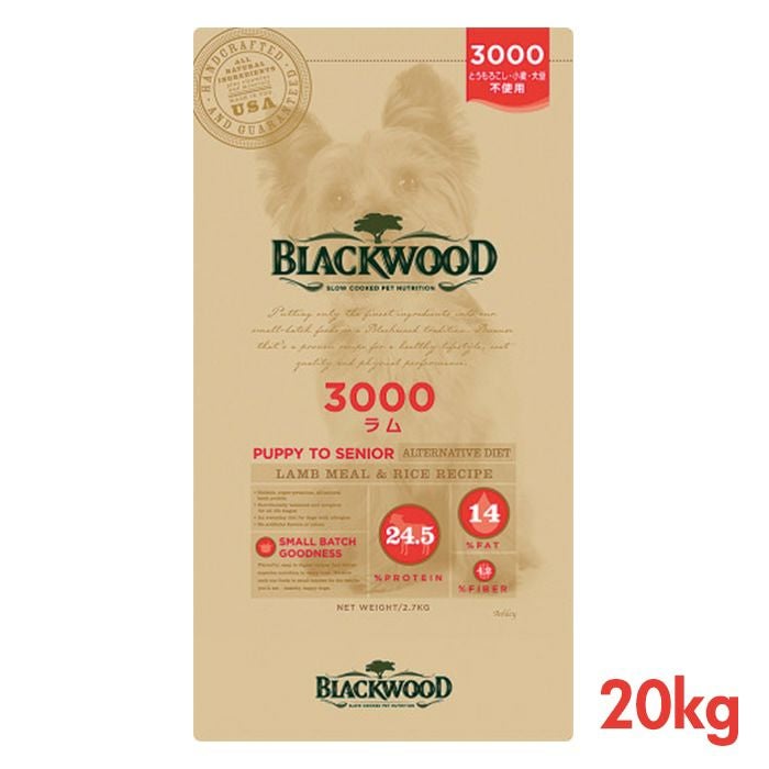 ブラックウッド 3000 （ラムミール） 20kg | INUMESHI公式オンラインストア