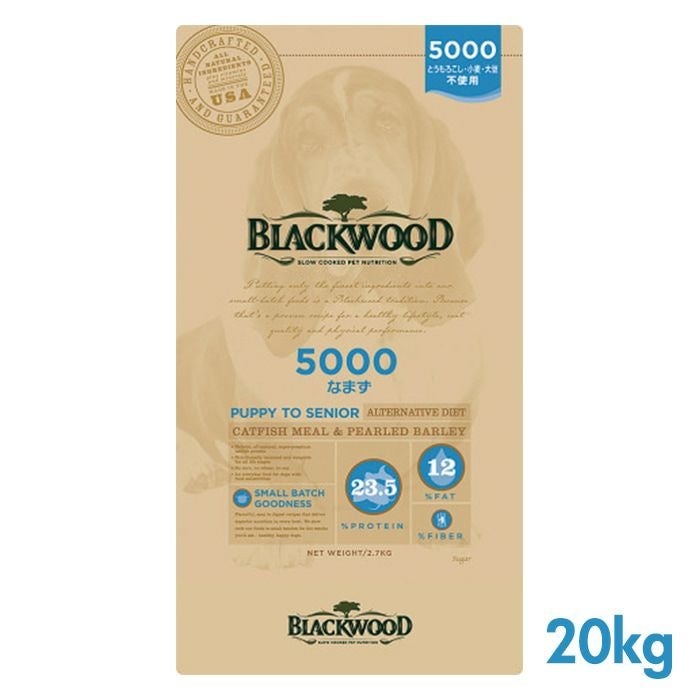 ブラックウッド 5000 （なまずミール） 20kg | INUMESHI公式オンライン