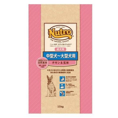 ニュートロ　ナチュラルチョイス　プレミアム　チキン　中型犬～大型犬用　成犬用　チキン＆玄米　15kg