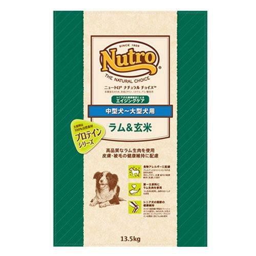 ニュートロ シュプレモ 成犬用 １６.５kg ニュートロ シュプレモ 成犬用 【送料無料】｜みんなのペット健康専門店