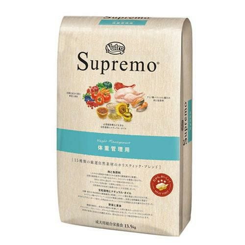 NUTRO Supremo ニュートロシュプレモ体重管理　3キロ 2袋　おまけ付 ニュートロ シュプレモ 超小型犬~小型犬用 体重管理用 3kg×2袋+パウチ