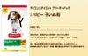 サイエンスダイエット　パピー　子いぬ用　18kg　ブリーダーパック