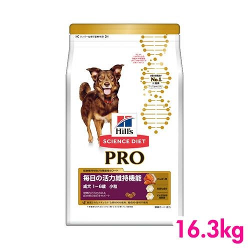 大容量ヒルズ　サイエンスダイエット　成犬 PRO 小粒 16.3キロ（36ポンド サイエンスダイエット プロ アダルト 成犬用 小粒 16.3kg ブリーダー