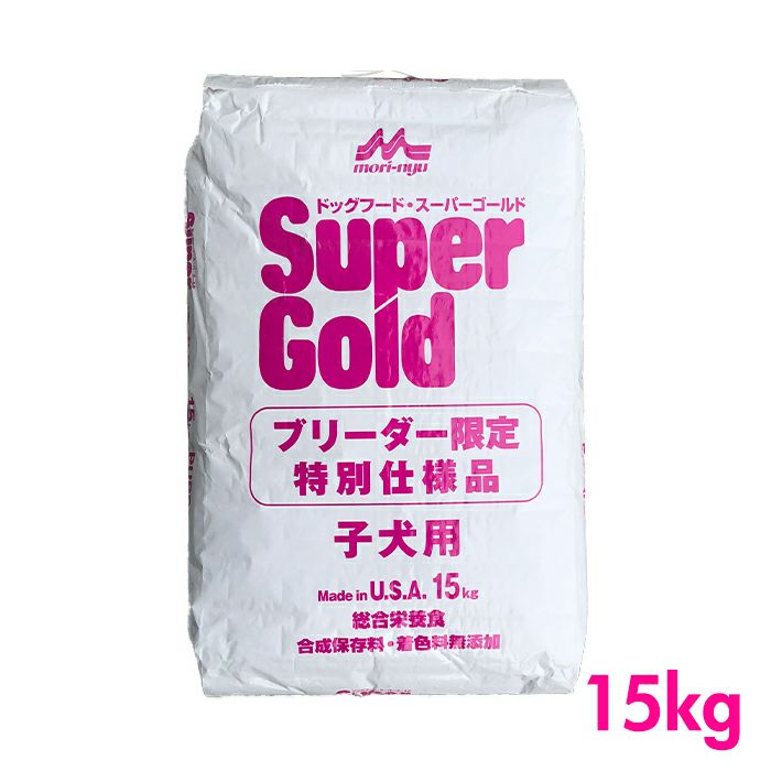 訳あり☘️森乳☘️スーパーゴールドフィッシュ＆ポテト ブリーダーパック15Kg 森乳 スーパーゴールド フィッシュ＆ポテトプラス 関節の健康に配慮