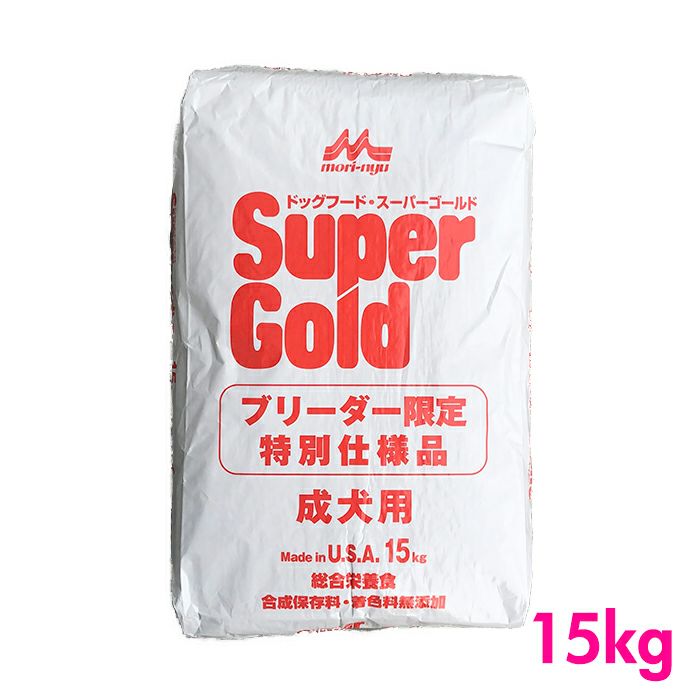 モリニュ Super Gold 低アレルゲンフード 15kg スーパーゴールド フィッシュ&ポテト プラスライト ドッグフード