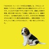 INUMESHI　フィースト　子犬用　全犬種用　15kg　ブリーダーパック