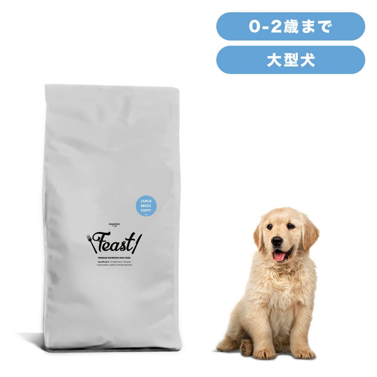 ドックフード、ブリーダーパック ブリーダーパック | INUMESHI公式オンラインストア