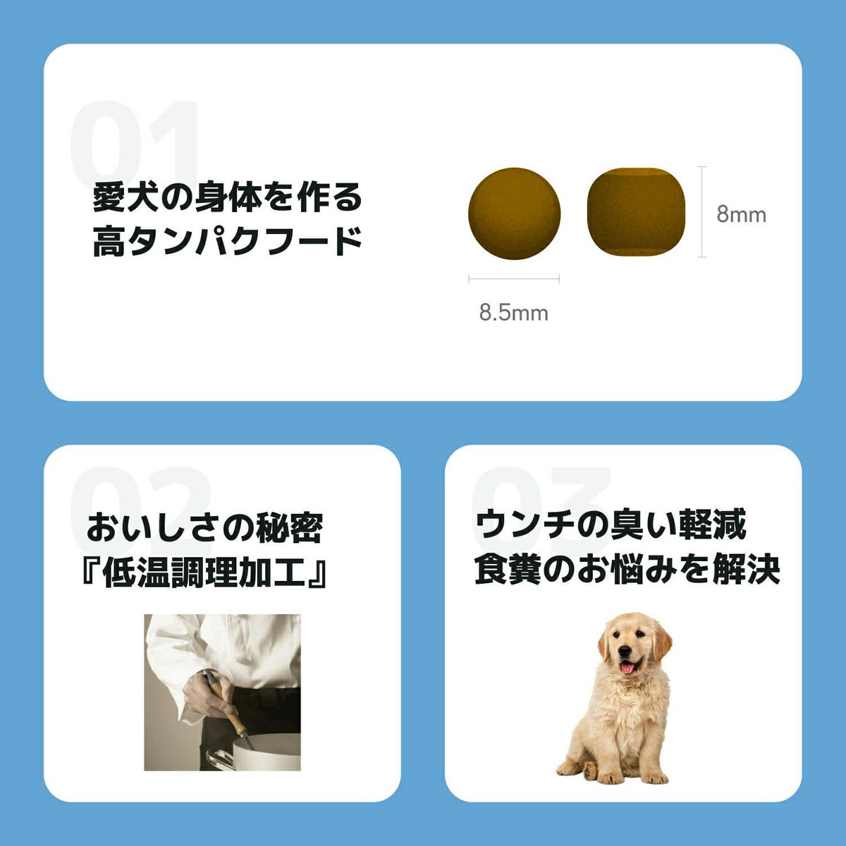 INUMESHI　フィースト　子犬用　大型犬用　15kg　ブリーダーパック
