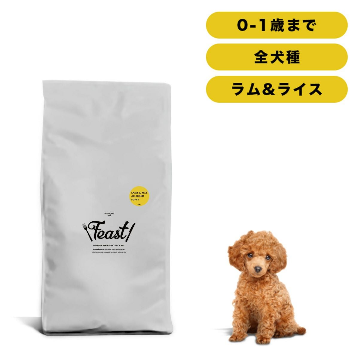 ドックフード、ブリーダーパック ブリーダーパック | 【アカナ・オリジン・ジウィ】 ペットフード新堀商店