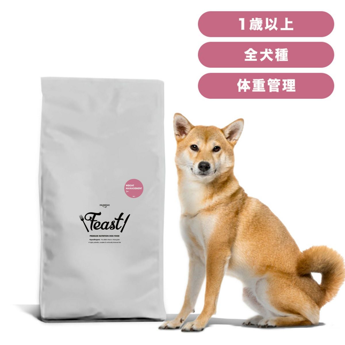 INUMESHI フィースト 体重管理用 1歳以上 全犬種用 1kg | INUMESHI公式