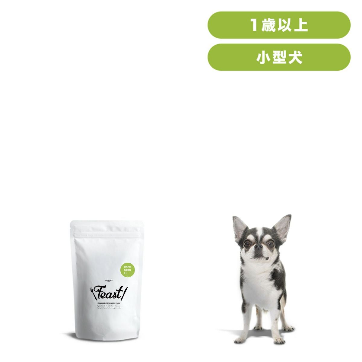 INUMESHI フィースト 1歳以上 小型犬用 1kg | INUMESHI公式オンライン