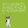  INUMESHI　フィースト　1歳以上　小型犬用　1kg