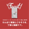 INUMESHI　フィースト　プレミアム　スポーツ　1歳以上　活発犬用　200g（100g×2袋）　おためしパック