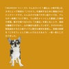 INUMESHI　フィースト　ラム&ライス　1歳以上　小型犬用　1kg