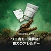 INUMESHI　SEBEK（セベク） ワニ肉ドッグフード　1kg