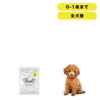 INUMESHI　フィースト　子犬用　全犬種用　200g（100g×2袋）　おためしパック