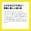 INUMESHI　フィースト　子犬用　全犬種用　200g（100g×2袋）　おためしパック
