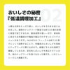 INUMESHI　フィースト　子犬用　全犬種用　200g（100g×2袋）　おためしパック