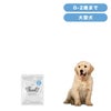 INUMESHI　フィースト　子犬用　大型犬用　200g（100g×2袋）　おためしパック