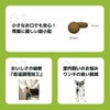 INUMESHI　フィースト　1歳以上　小型犬用　200g（100g×2袋）　おためしパック