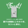 INUMESHI　フィースト　1歳以上　中型犬用　200g（100g×2袋）　おためしパック