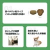INUMESHI　フィースト　1歳以上　中型犬用　200g（100g×2袋）　おためしパック