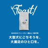 INUMESHI　フィースト　1歳以上　大型犬用　200g（100g×2袋）　おためしパック