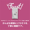 INUMESHI　フィースト　プレミアム　パフォーマンス　1歳以上　活発犬用　200g（100g×2袋）　おためしパック