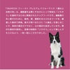 INUMESHI　フィースト　プレミアム　パフォーマンス　1歳以上　活発犬用　200g（100g×2袋）　おためしパック