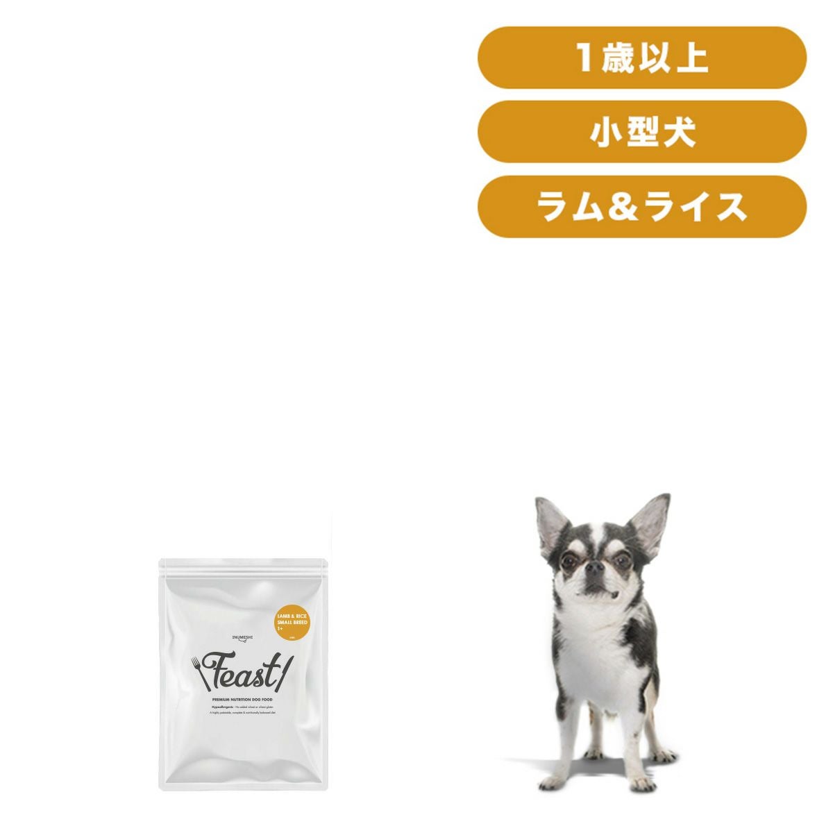 INUMESHI フィースト ラム&ライス 1歳以上 小型犬用 15kg ブリーダー