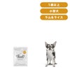 INUMESHI　フィースト　ラム&ライス　1歳以上　小型犬用　200g（100g×2袋）　おためしパック
