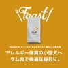 INUMESHI　フィースト　ラム&ライス　1歳以上　小型犬用　200g（100g×2袋）　おためしパック