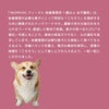 INUMESHI　フィースト　体重管理用　1歳以上　全犬種用　200g（100g×2袋）　おためしパック
