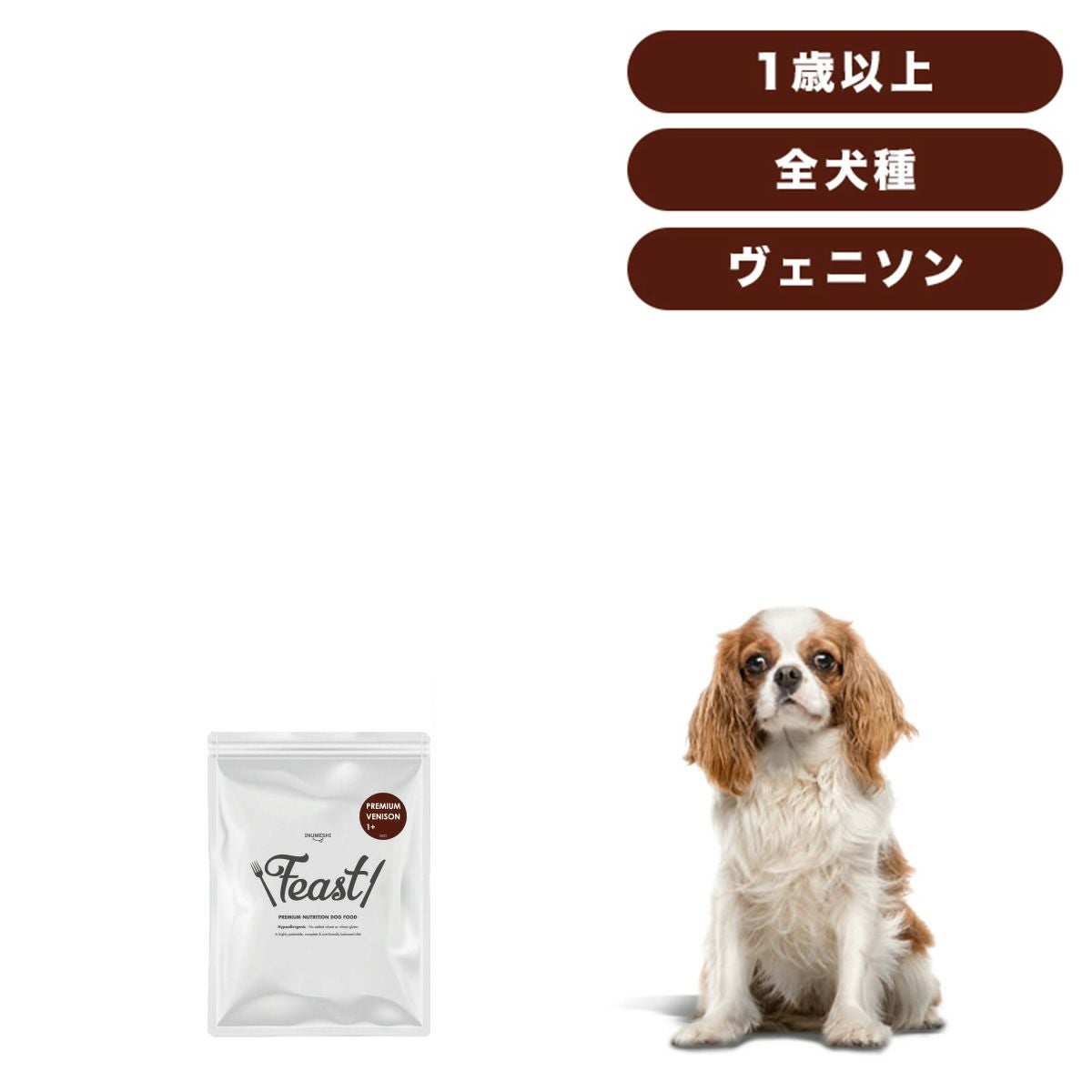 INUMESHI フィースト プレミアム ヴェニソン 成犬用 全犬種用 1歳以上
