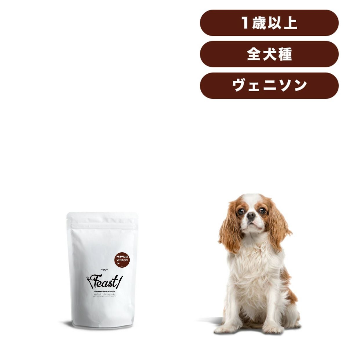 INUMESHI フィースト プレミアム ヴェニソン 成犬用 全犬種用 1歳以上