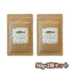 KamuKamu サバとウルメイワシのふりかけ 50g×2個セット