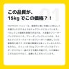 INUMESHI　バリュー　5kg　ブリーダーパック