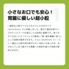 INUMESHI　フィースト　1歳以上　小型犬用　5kg