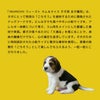 INUMESHI　フィースト　ラム&ライス　子犬用　全犬種用　5kg