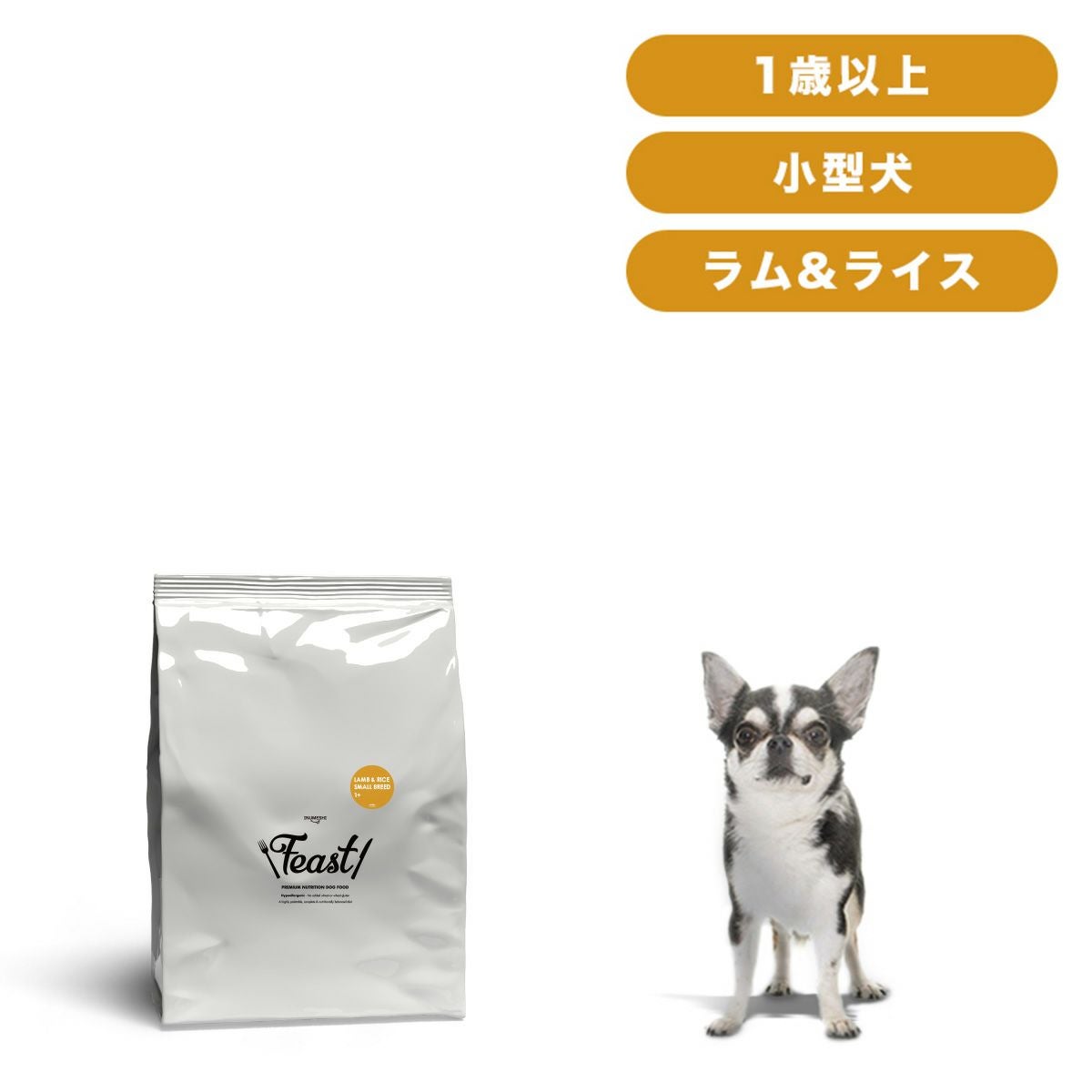INUMESHI フィースト ラム&ライス 1歳以上 小型犬用 15kg ブリーダー