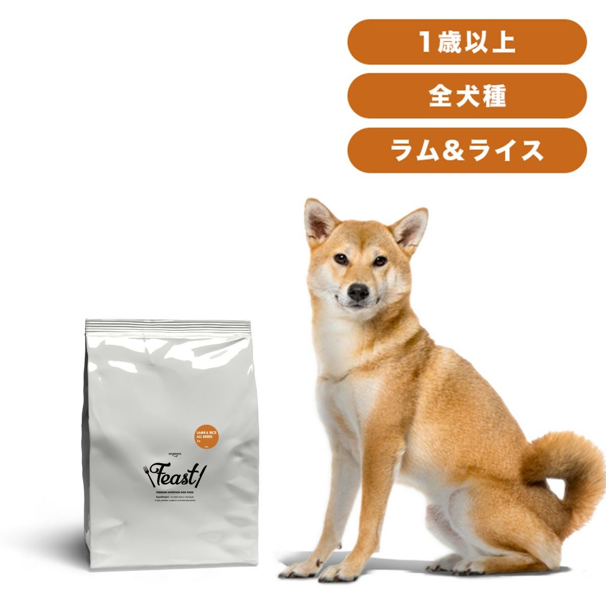 INUMESHI フィースト ラム&ライス 1歳以上 全犬種用 15kg ブリーダー