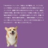 INUMESHI　フィースト　7歳以上　全犬種用　5kg