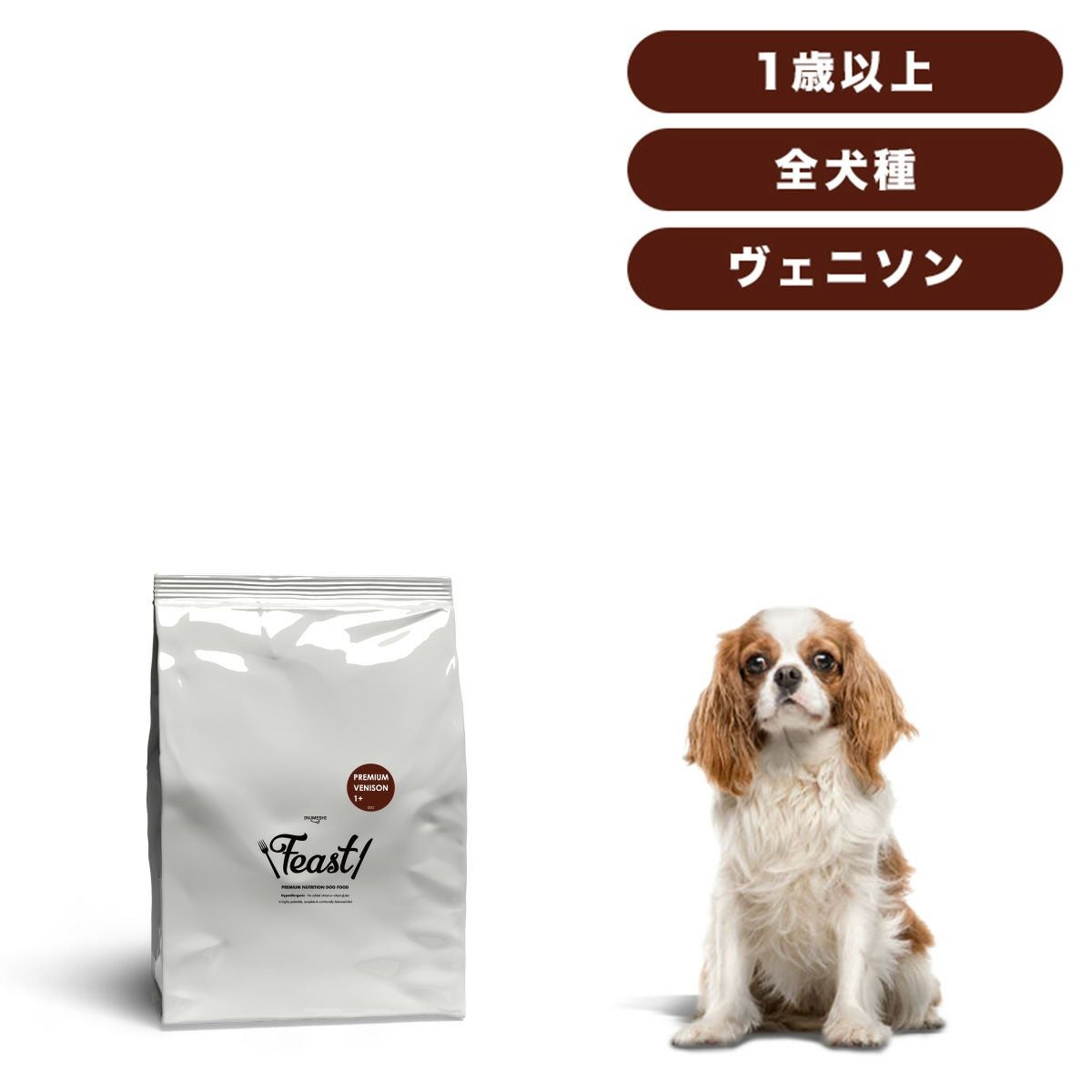 INUMESHI フィースト プレミアム ヴェニソン 成犬用 全犬種用 1歳以上