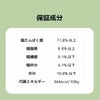 KamuKamu しかにくのふりかけ 50g